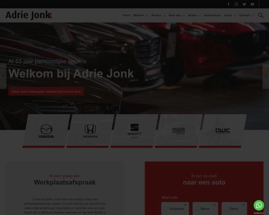 Adrie Jonk Logo
