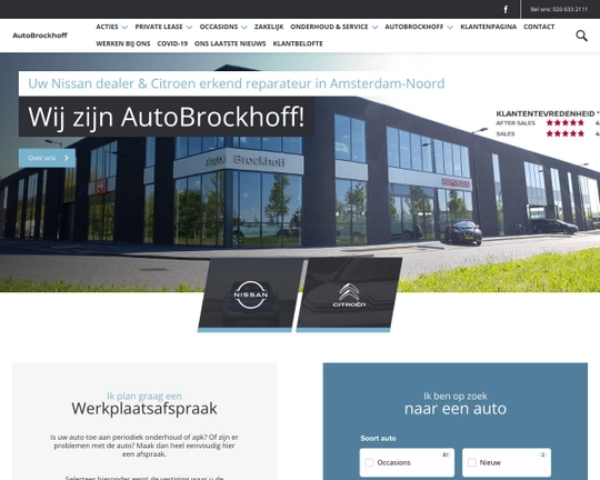 AutoBrockhoff Logo