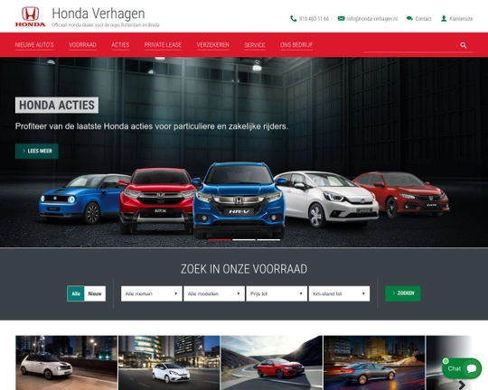 Honda Verhagen Logo